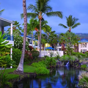 Holua Resort Keauhou